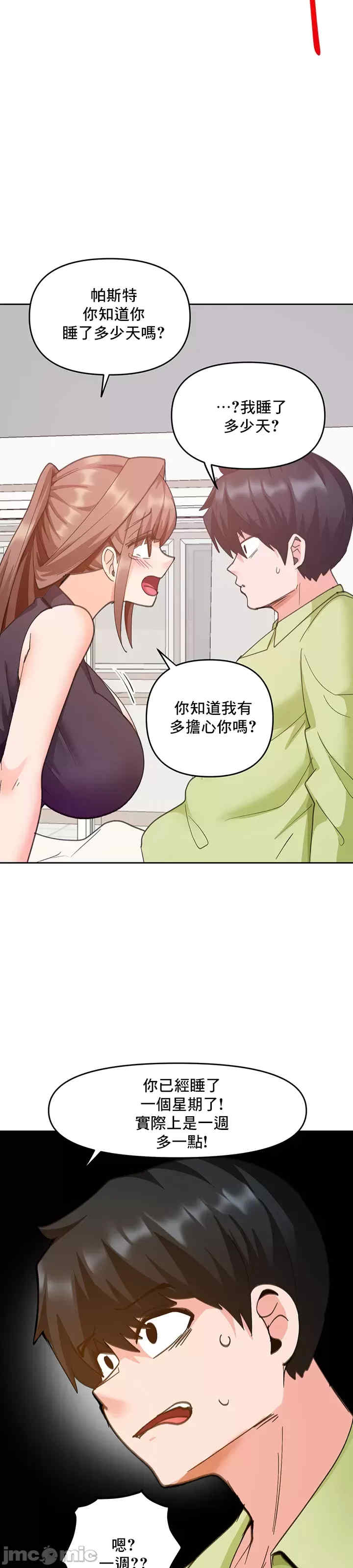 催眠软件是无效的