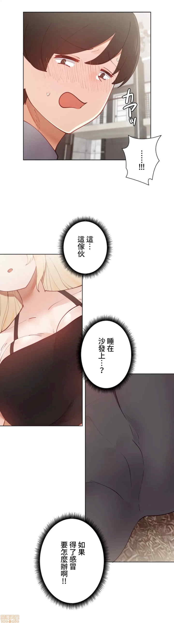 不良女家庭教师