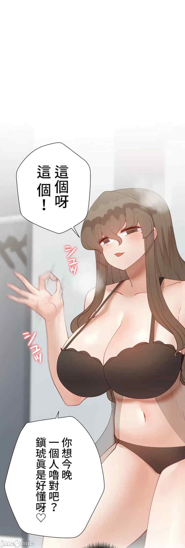 不良女家庭教师