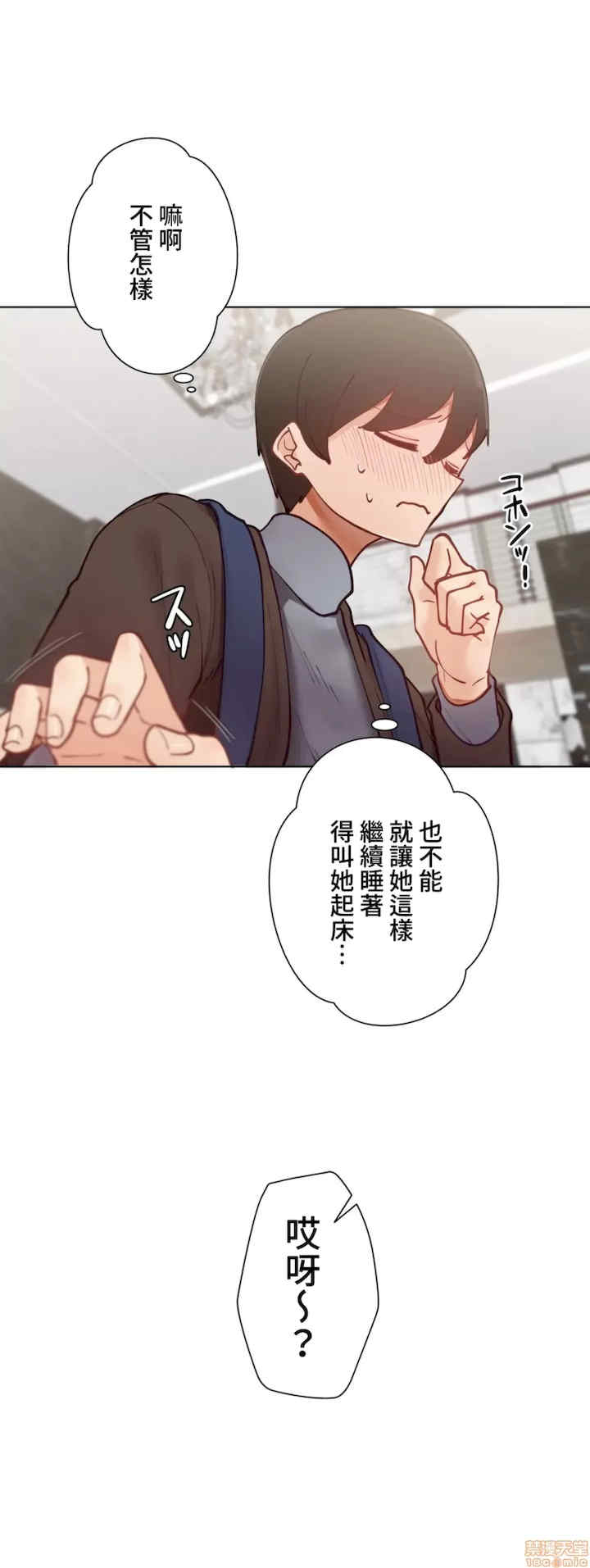 不良女家庭教师