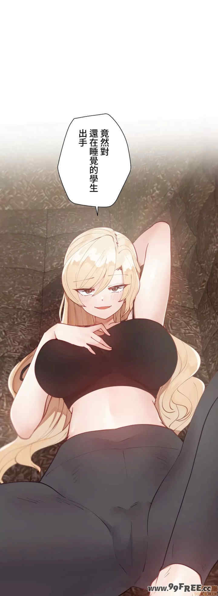 不良女家庭教师