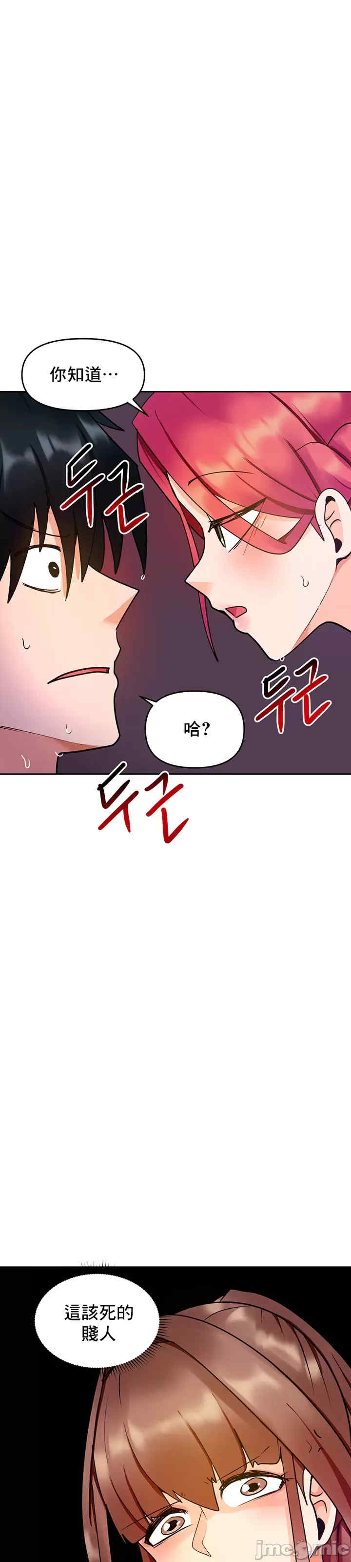 催眠软件是无效的