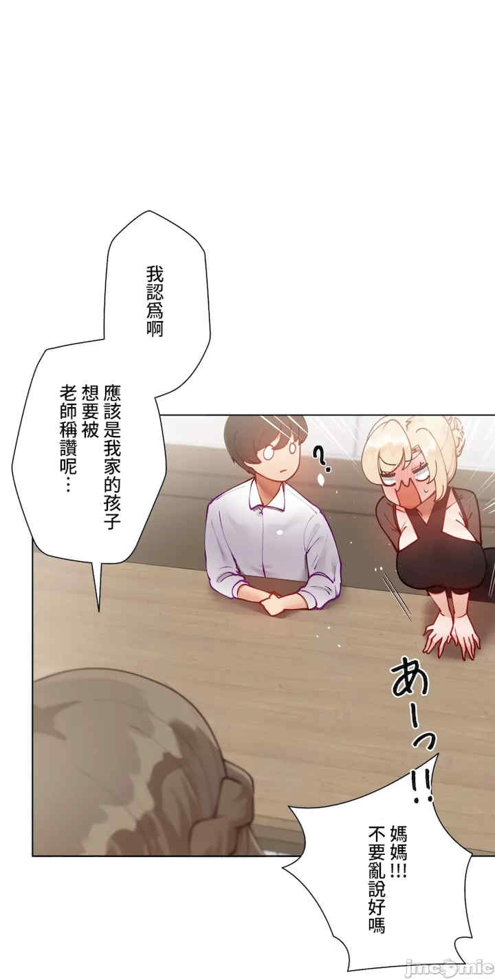 不良女家庭教师