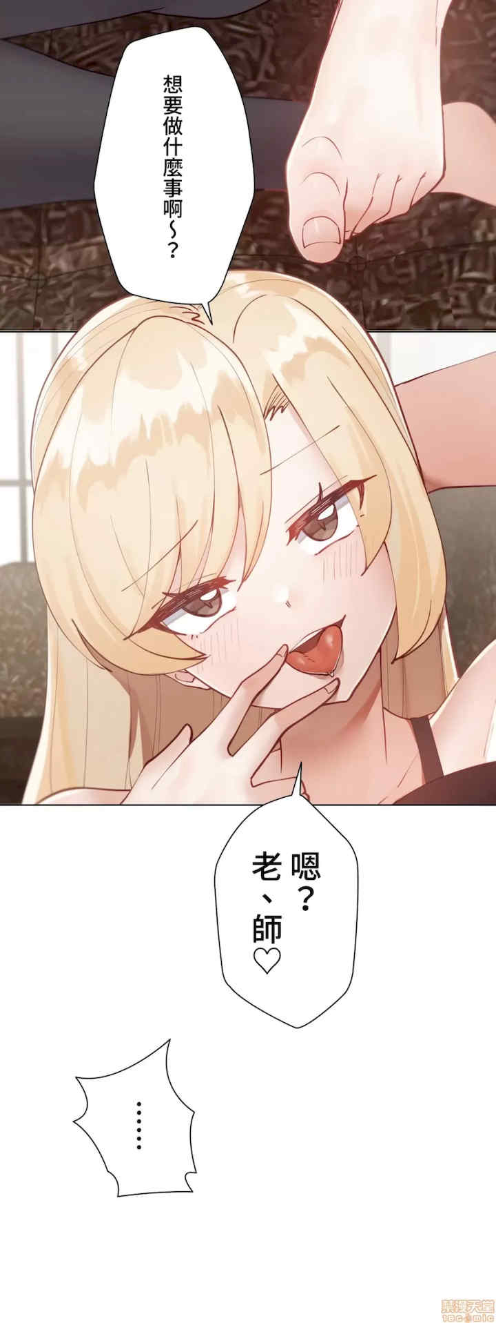 不良女家庭教师