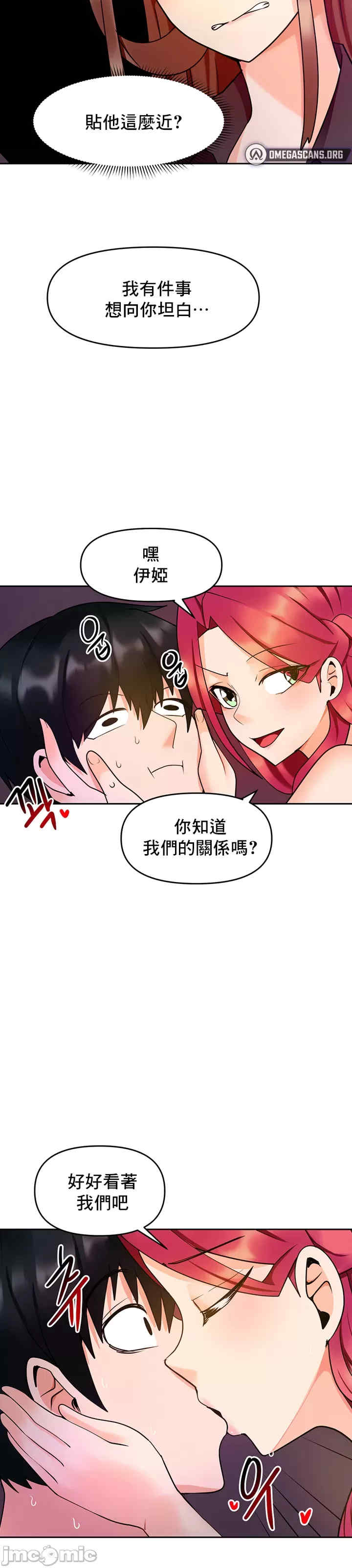 催眠软件是无效的