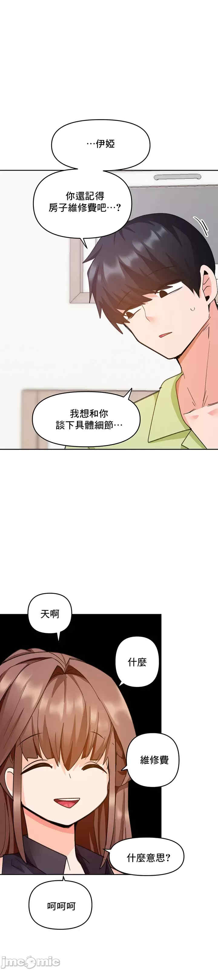 催眠软件是无效的