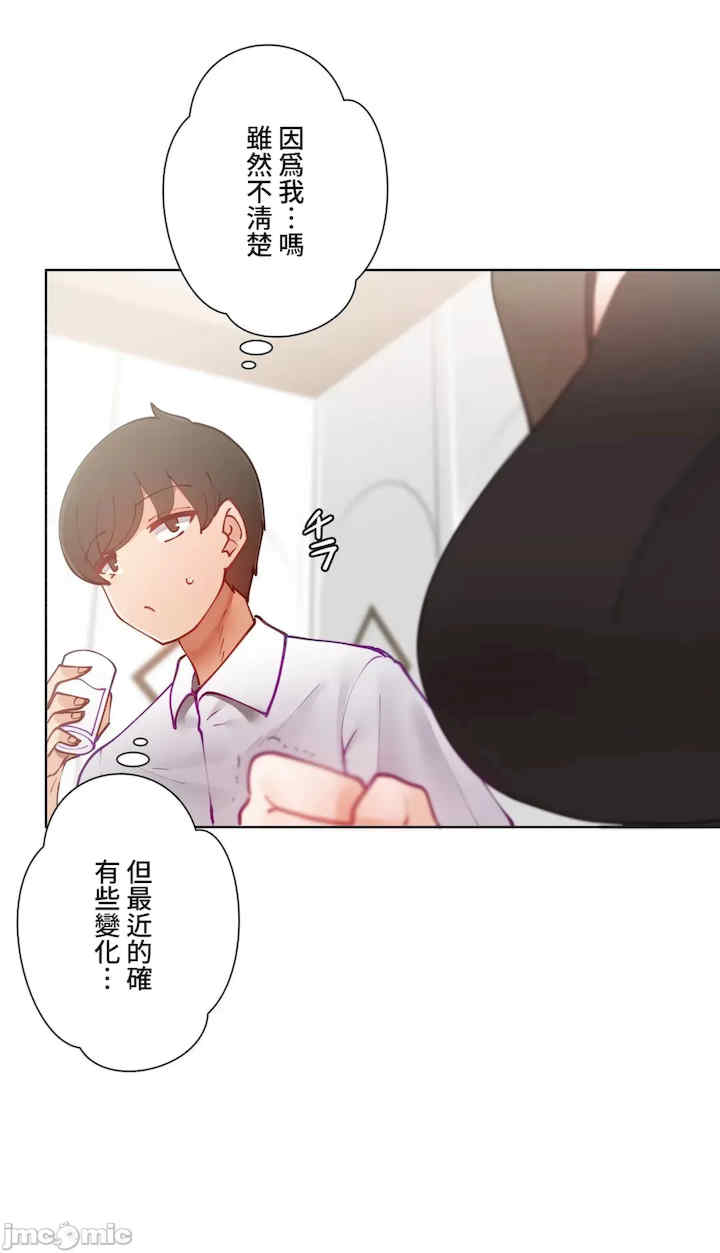 不良女家庭教师