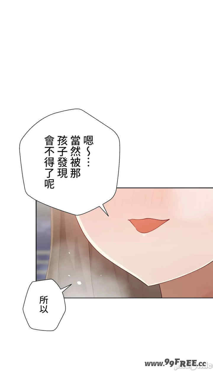 不良女家庭教师