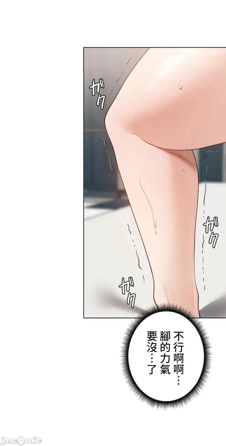 不良女家庭教师