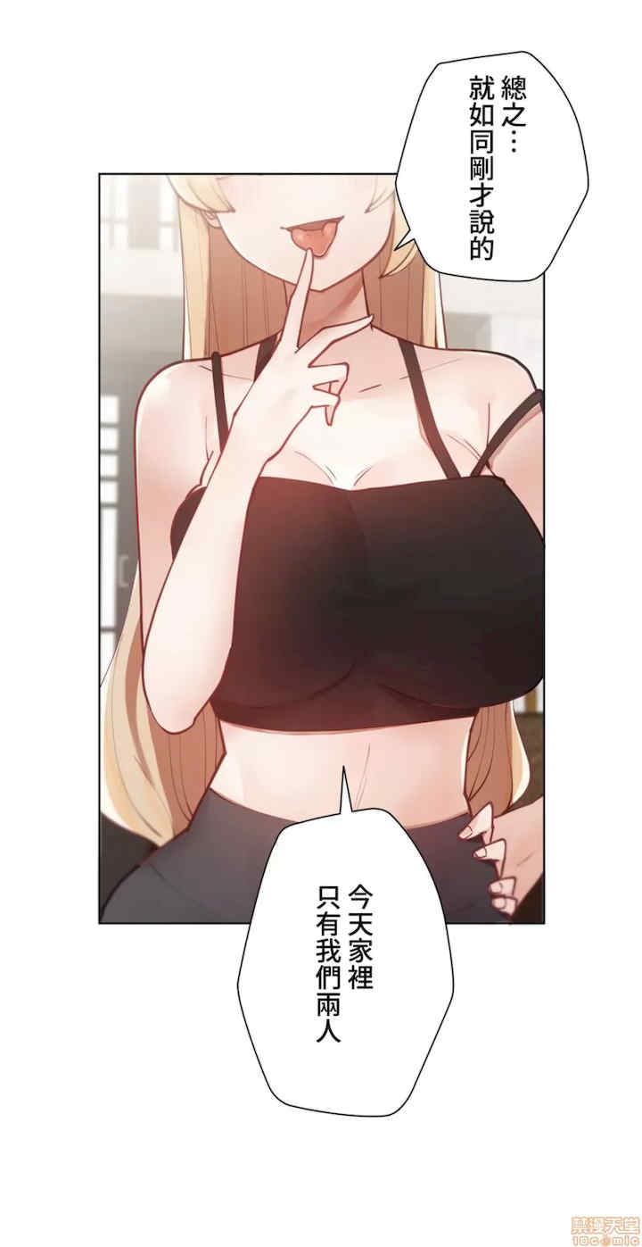 不良女家庭教师