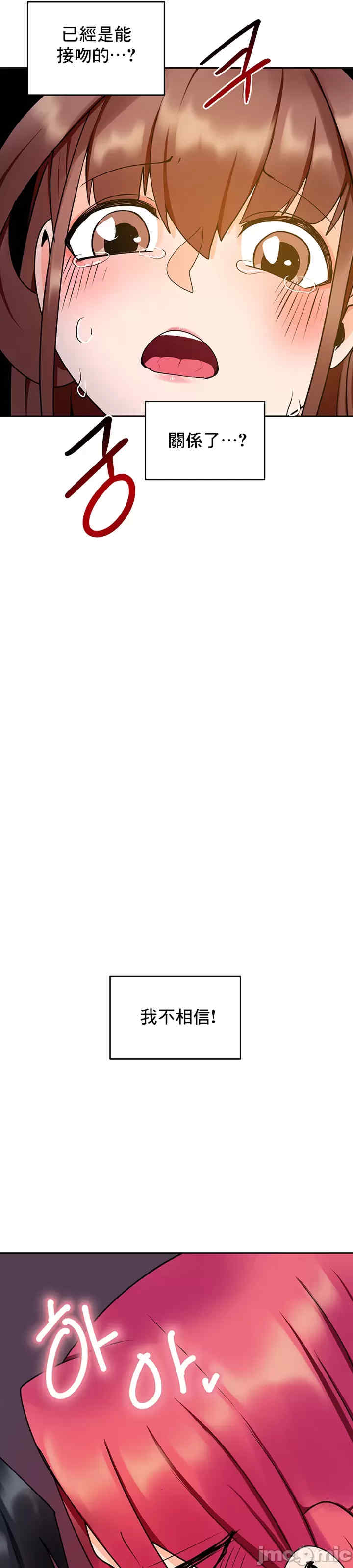 催眠软件是无效的