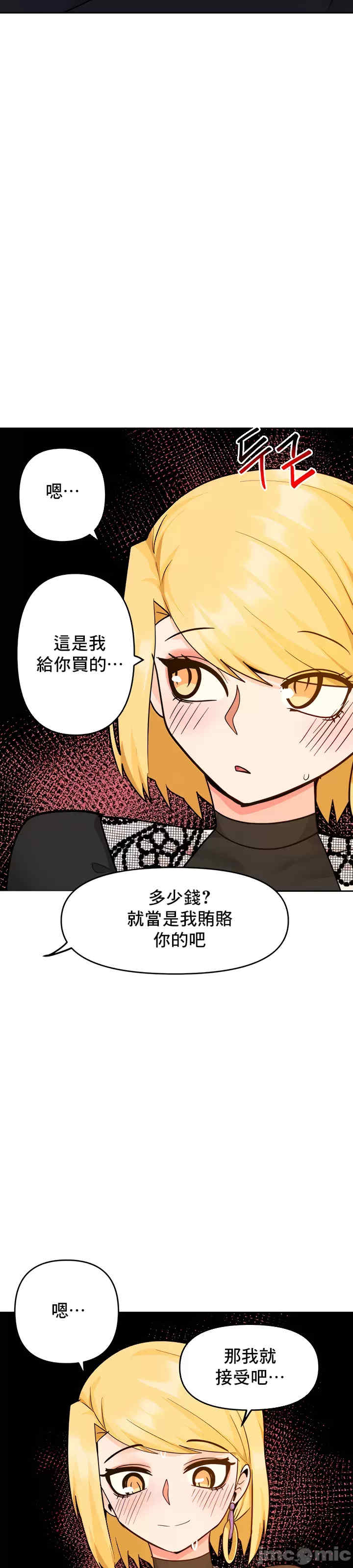 催眠软件是无效的