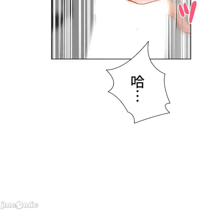 不良女家庭教师