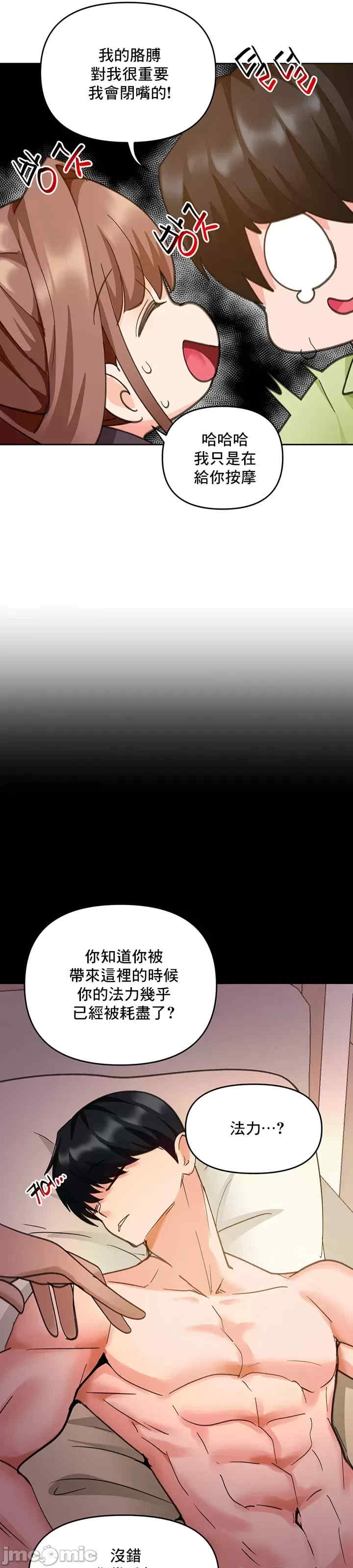 催眠软件是无效的