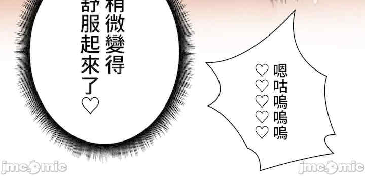 不良女家庭教师