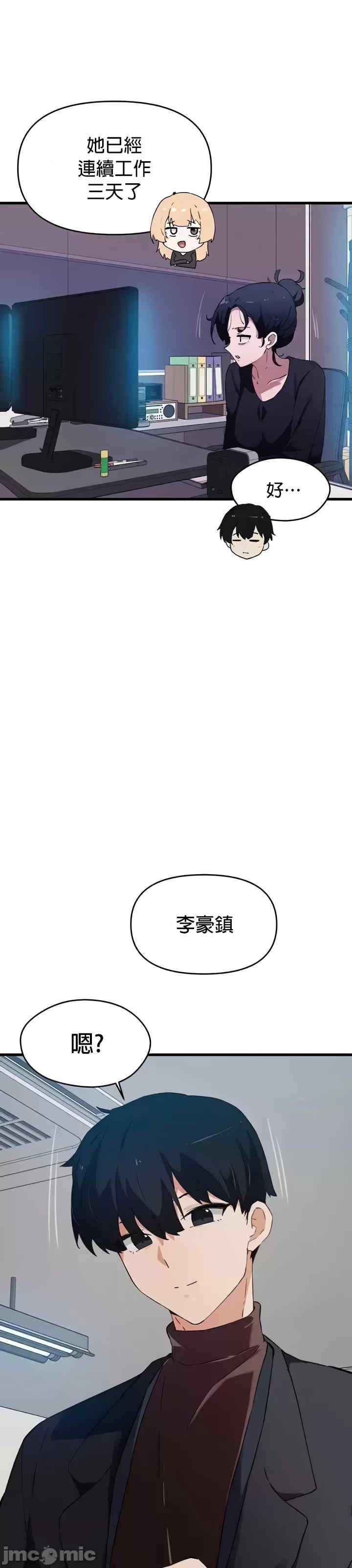 求求你给我能量