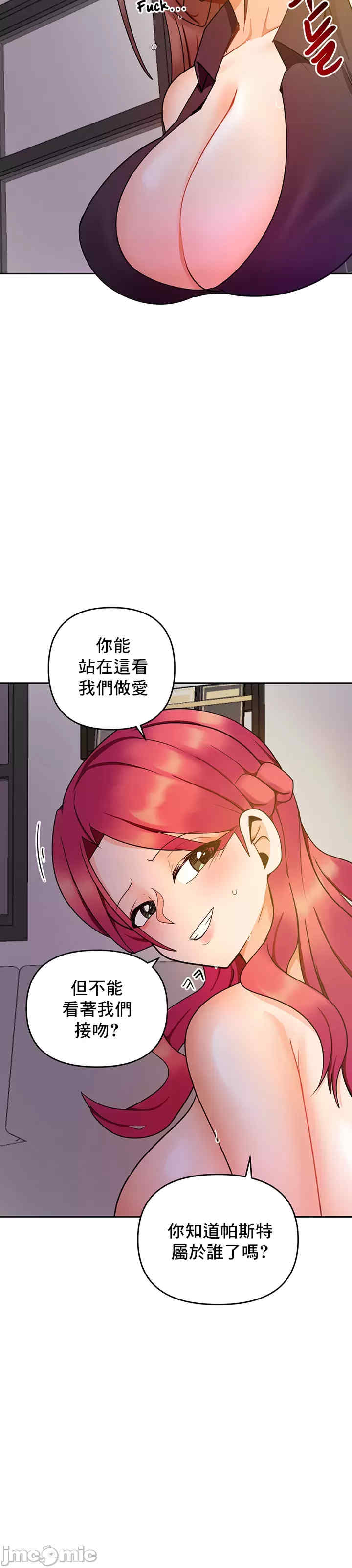 催眠软件是无效的