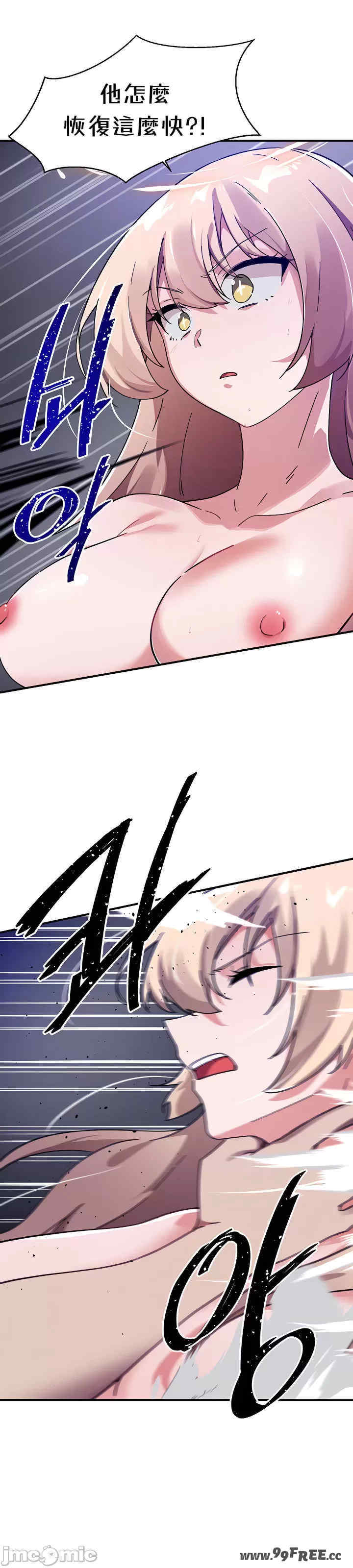 求求你给我能量