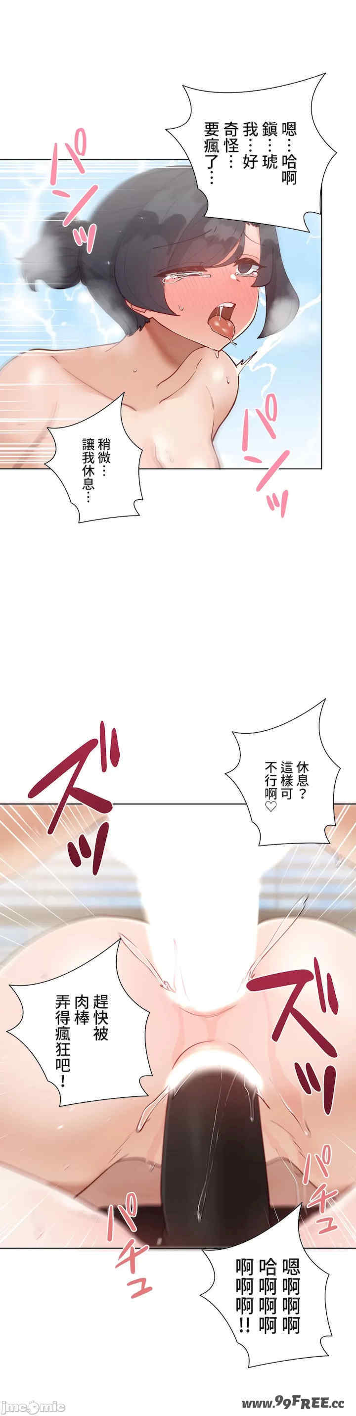 不良女家庭教师