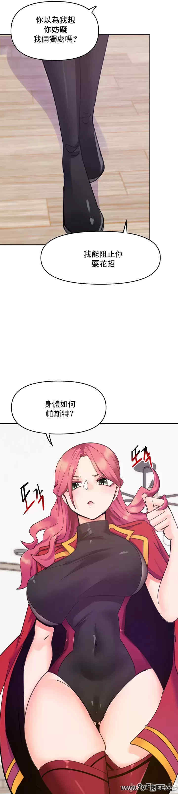 催眠软件是无效的