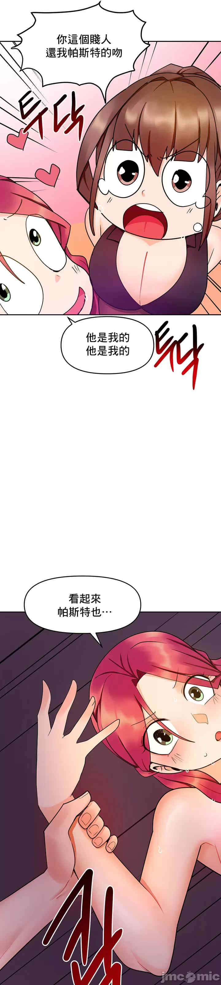 催眠软件是无效的