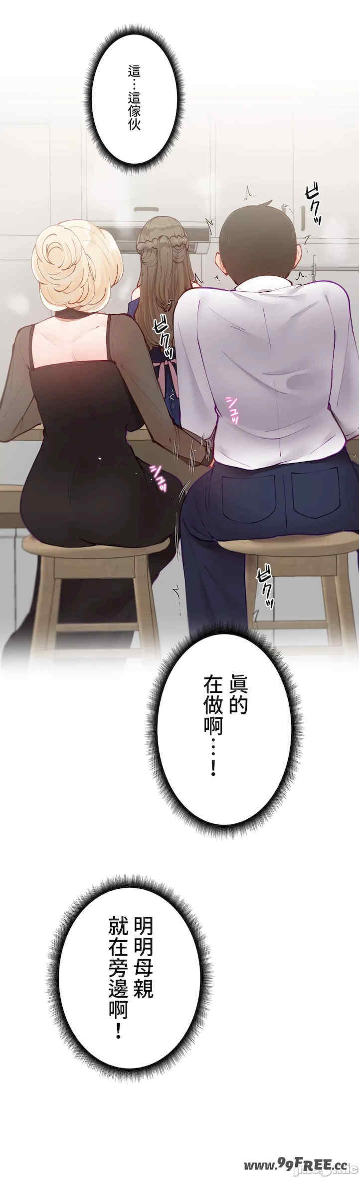 不良女家庭教师