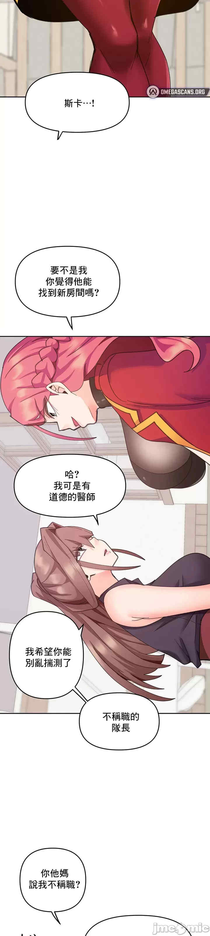 催眠软件是无效的