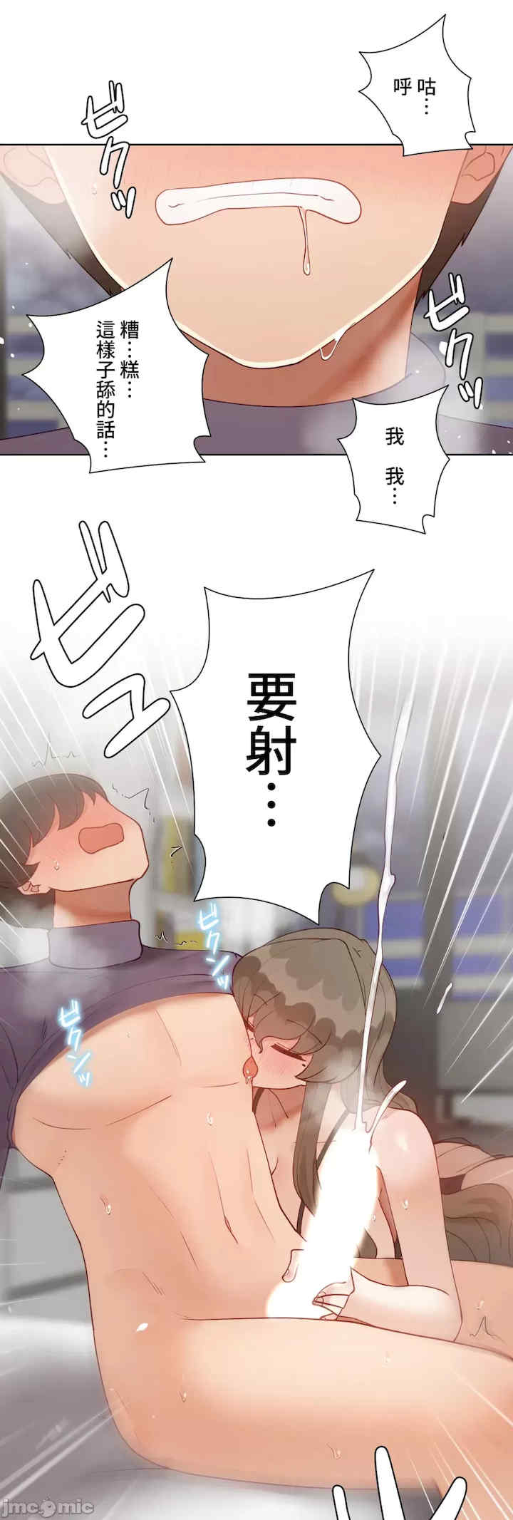 不良女家庭教师