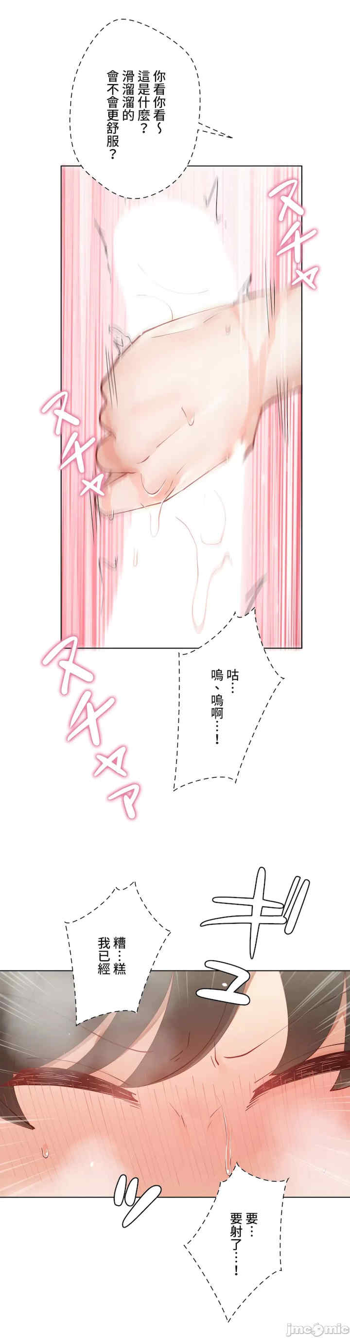 不良女家庭教师