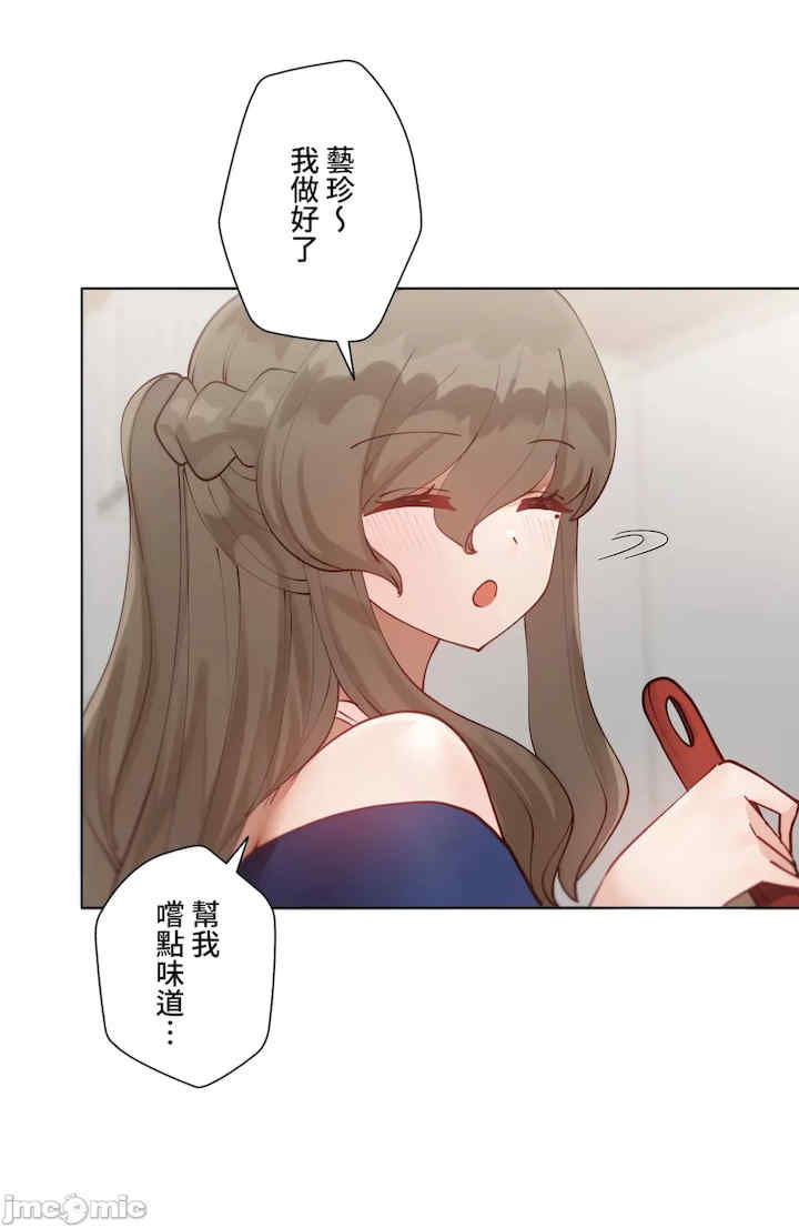 不良女家庭教师