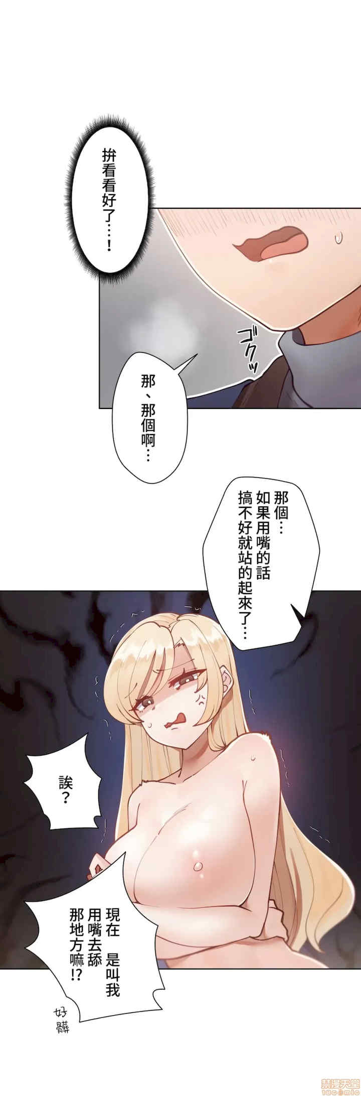 不良女家庭教师