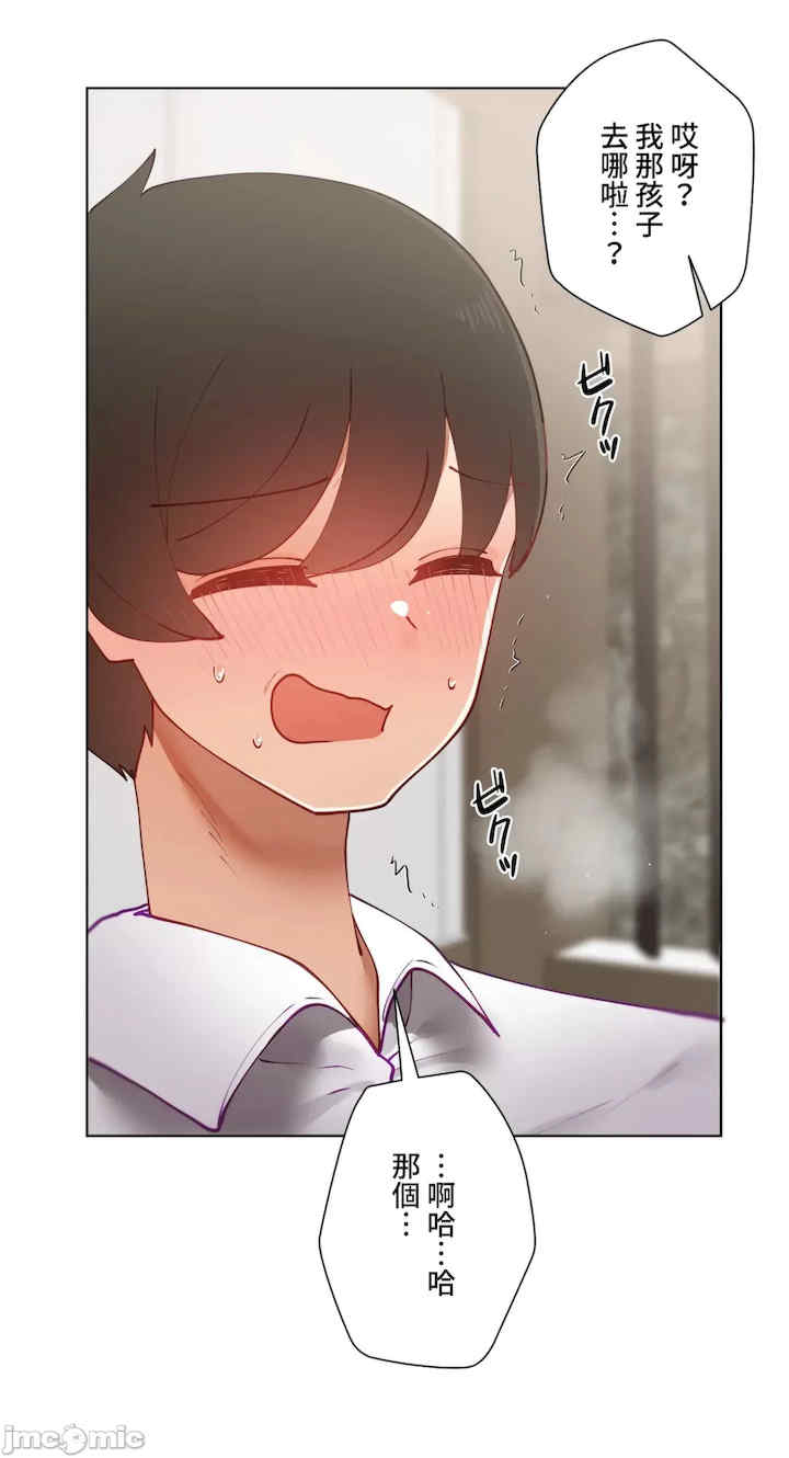 不良女家庭教师