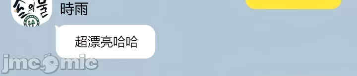 我上了一颗世界树