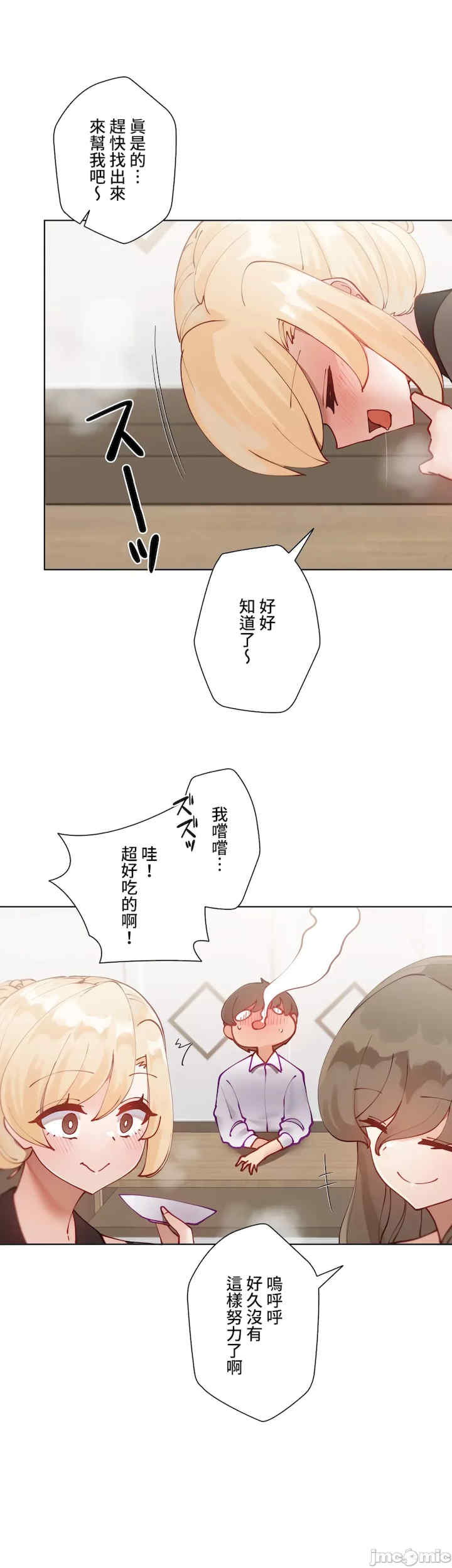 不良女家庭教师