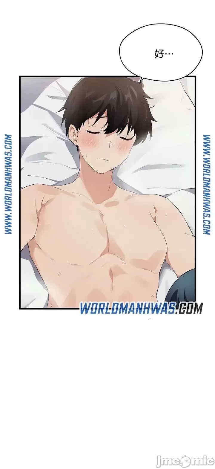 求求你给我能量