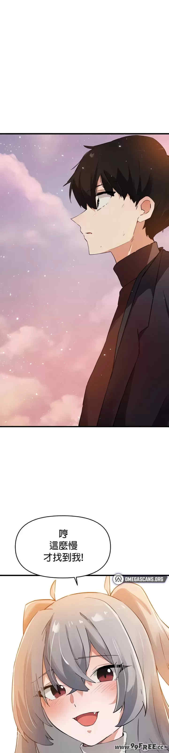 求求你给我能量