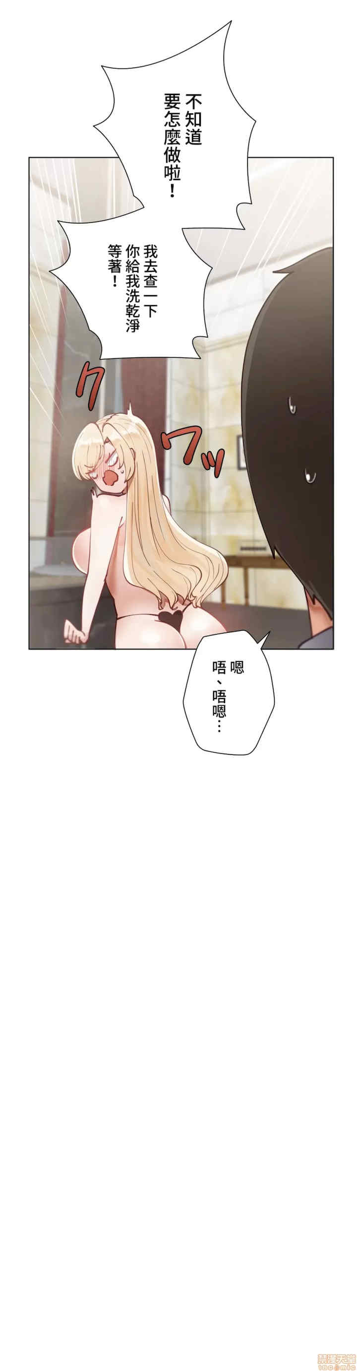 不良女家庭教师