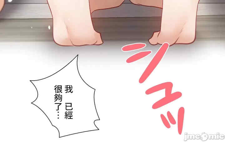 不良女家庭教师