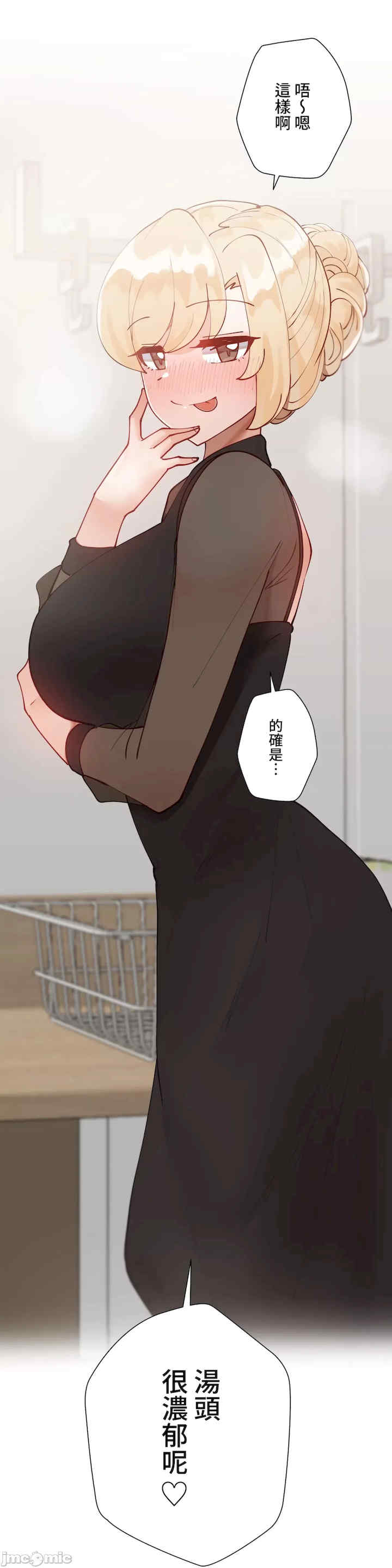 不良女家庭教师