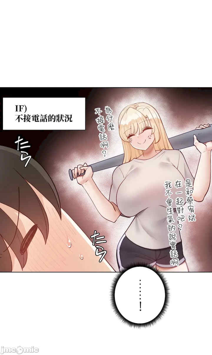 不良女家庭教师