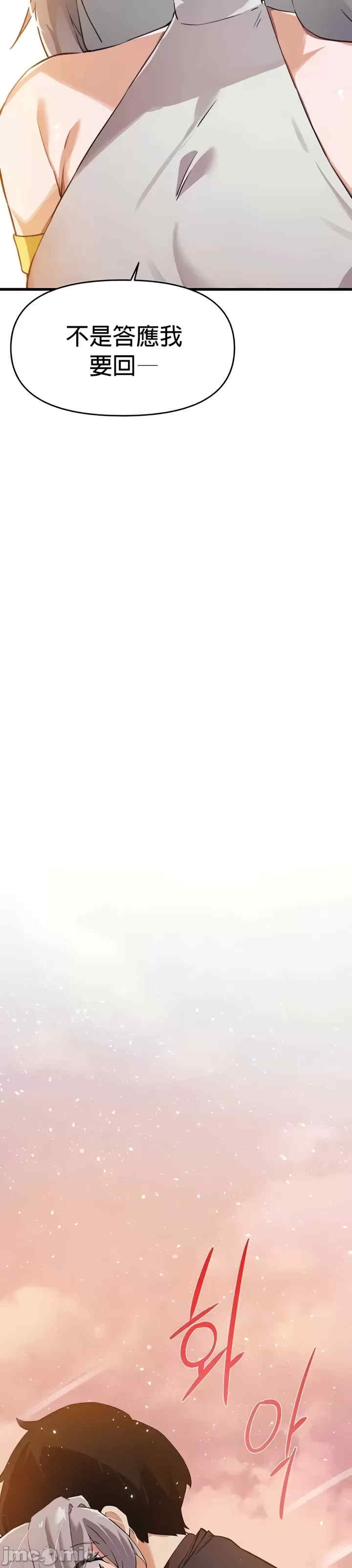 求求你给我能量