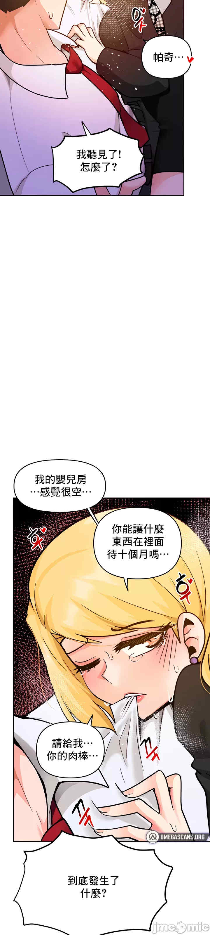 催眠软件是无效的