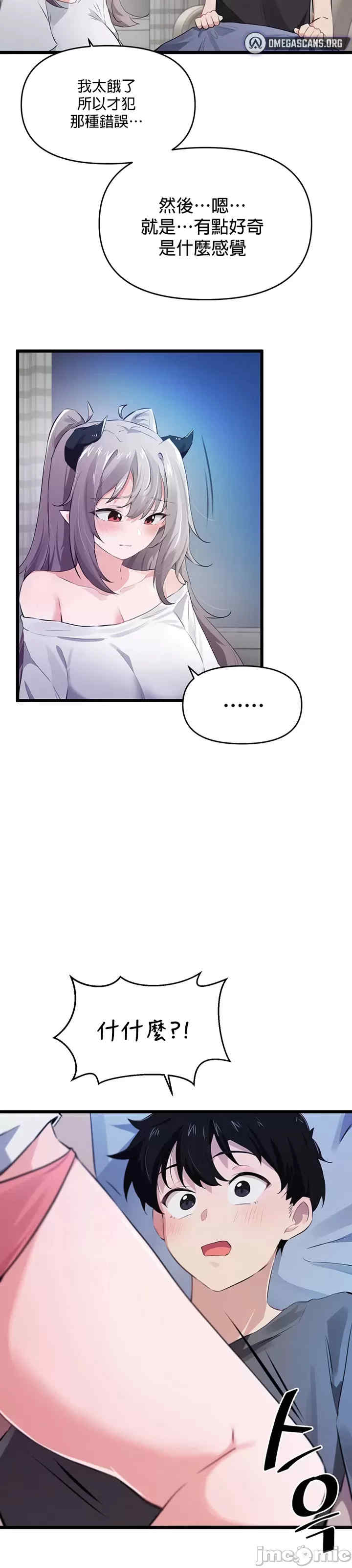 求求你给我能量