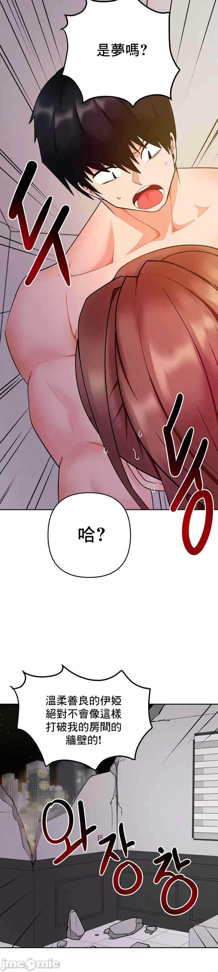 催眠软件是无效的