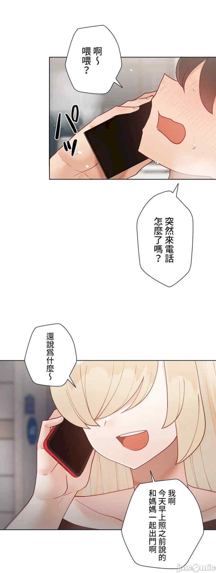 不良女家庭教师