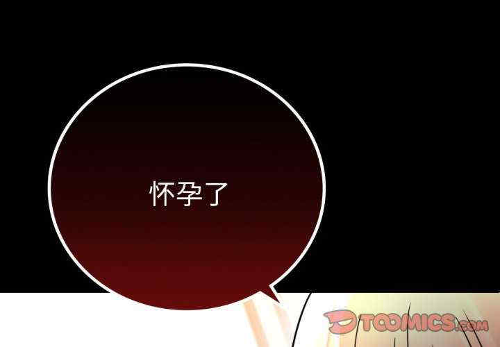 背叛的开始/完美妻子的背叛