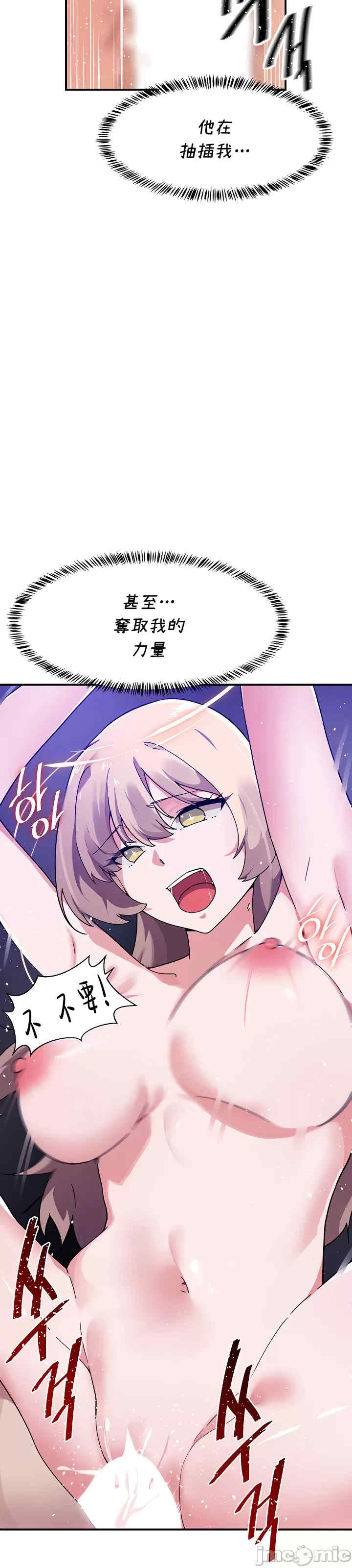 求求你给我能量