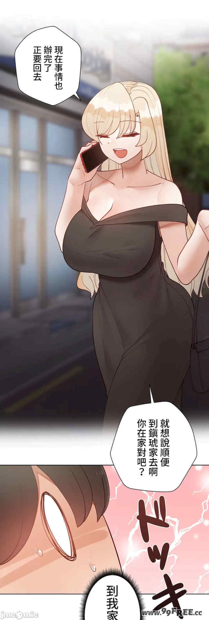 不良女家庭教师