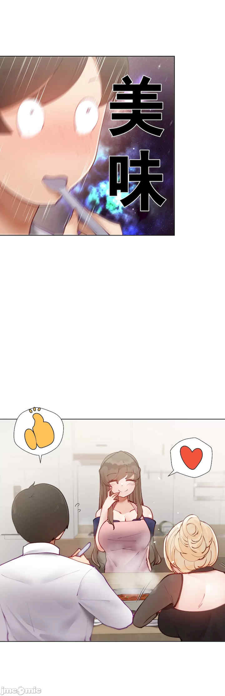 不良女家庭教师