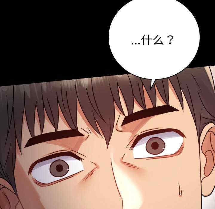 背叛的开始/完美妻子的背叛